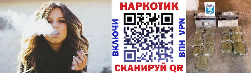 Наркошоп Еманжелинск КОКАИН БУТИРАТ Alpha PVP АМФ Канабис Меф мяу мяу