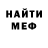 Бутират GHB K. senya_