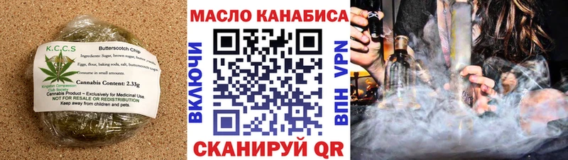 блэк спрут ТОР  Еманжелинск  Печенье с ТГК конопля 