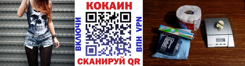kraken tor Еманжелинск Кокаин 98%