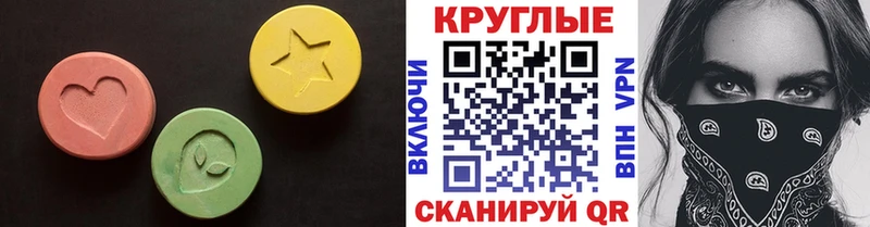 Экстази Punisher  Еманжелинск 
