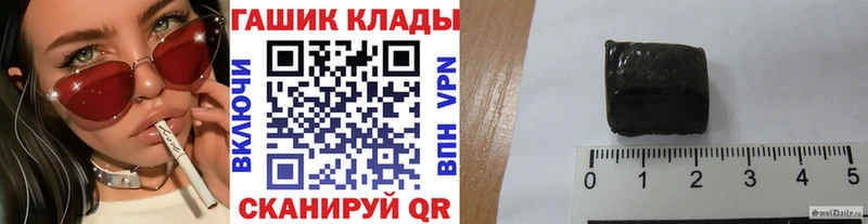 ГАШ Изолятор  Еманжелинск 