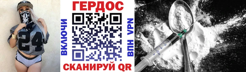 Героин белый  где найти   Еманжелинск 