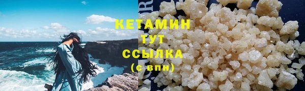 прущие крисы Армянск