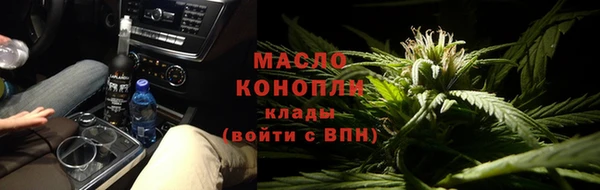 прущие крисы Армянск