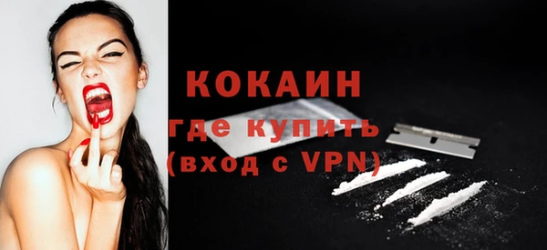 мефедрон VHQ Аркадак