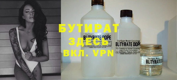 мефедрон VHQ Аркадак