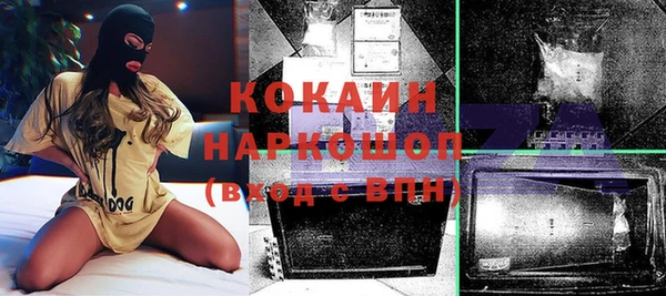 круглые Балахна