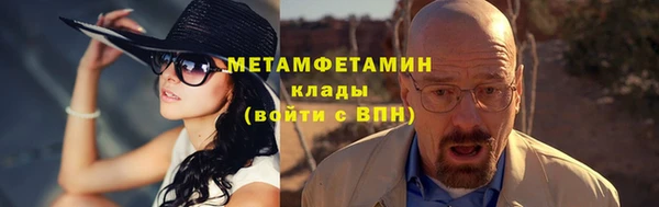 прущие крисы Армянск