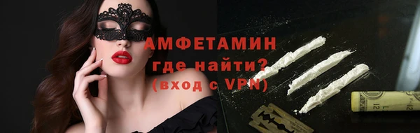 мефедрон VHQ Аркадак