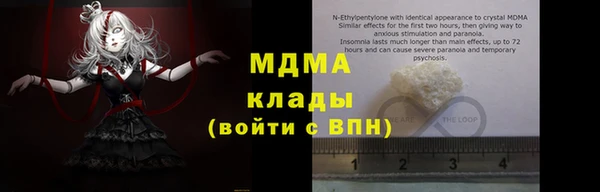 мефедрон VHQ Аркадак