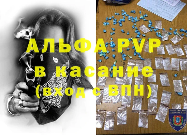 прущие крисы Армянск