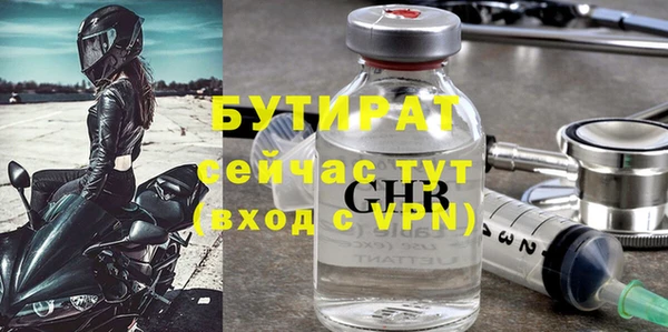 шишки Баксан