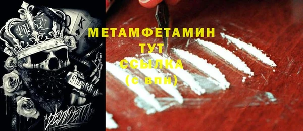 шишки Баксан