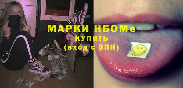 круглые Балахна
