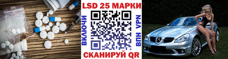 сайты даркнета состав  Еманжелинск  LSD-25 экстази ecstasy 