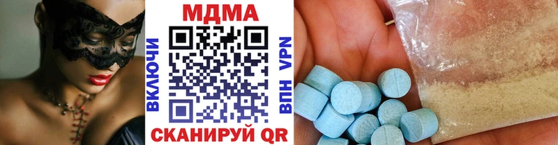 MDMA VHQ  Еманжелинск 