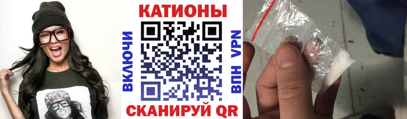 Меф мяу мяу  Еманжелинск 