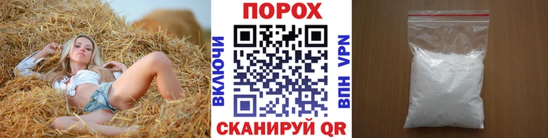 ссылка на мегу онион  Еманжелинск  Первитин мет  хочу наркоту 