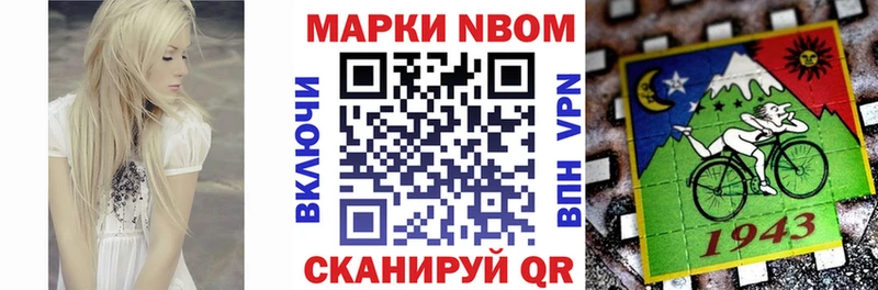 закладка  Еманжелинск  Марки 25I-NBOMe 1,5мг 