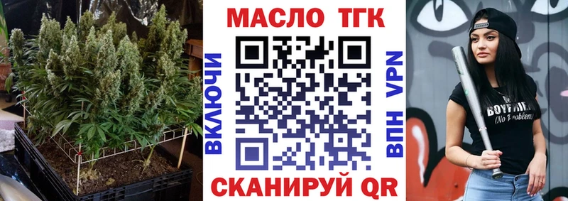 блэк спрут рабочий сайт  Еманжелинск  ТГК концентрат 