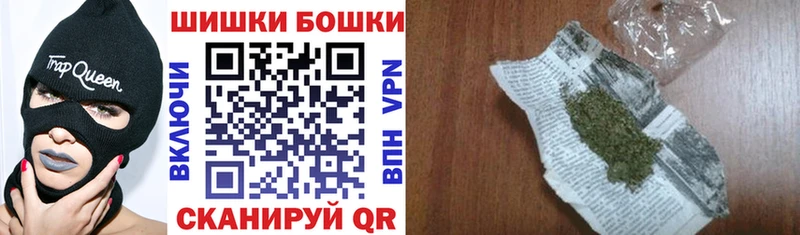 Бошки марихуана Amnesia  Еманжелинск 
